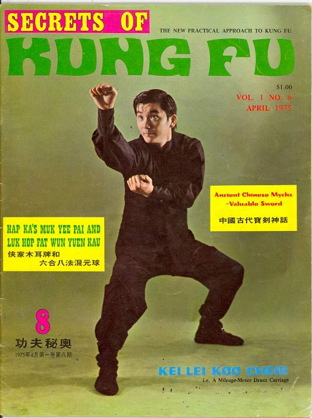 04/75 Secrets of Kung Fu